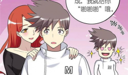 啪啪啪漫画,揭秘“啪啪啪”漫画中的爱情火花