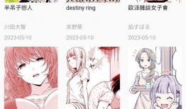 漫画繁体,穿越时空的视觉奇遇