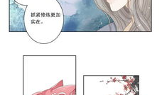 相思漫画,穿越时空的浪漫邂逅