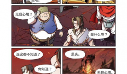 漫画妖神记免费,奇幻世界中的冒险之旅